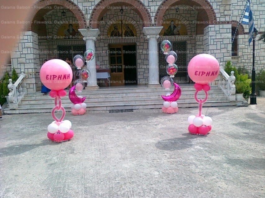 .ΚΩΝΣΤΑΝΤΙΝΟΣ ΛΟΚΡΙΔΑΣ